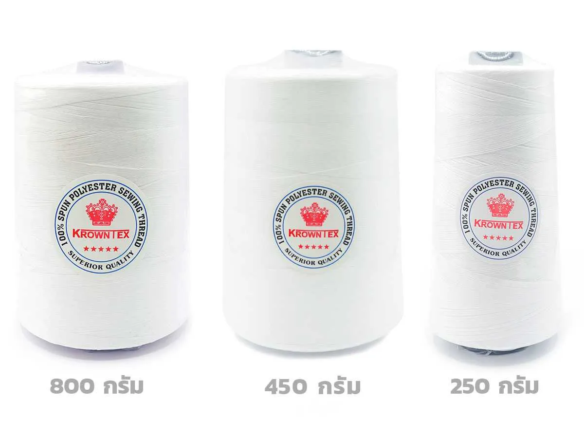 ด้ายเย็บผ้า เส้นด้ายยอดนิยม